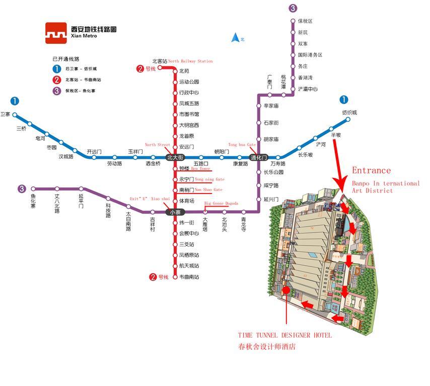 Time Tunnel Designer Hotel Xi'An Xi'an  Exteriör bild